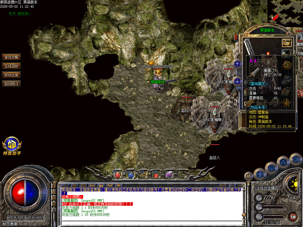 Images54.BMP