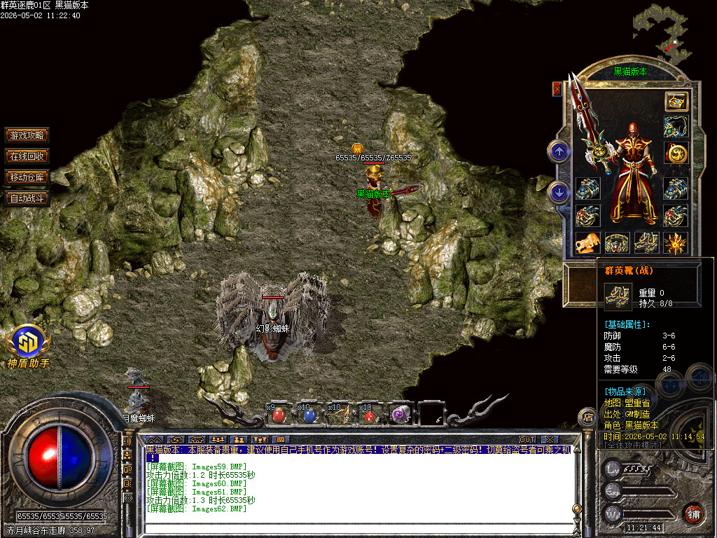Images63.BMP