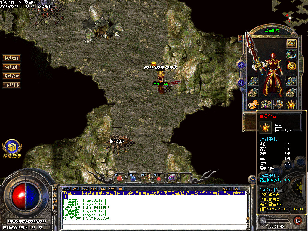 Images62.BMP