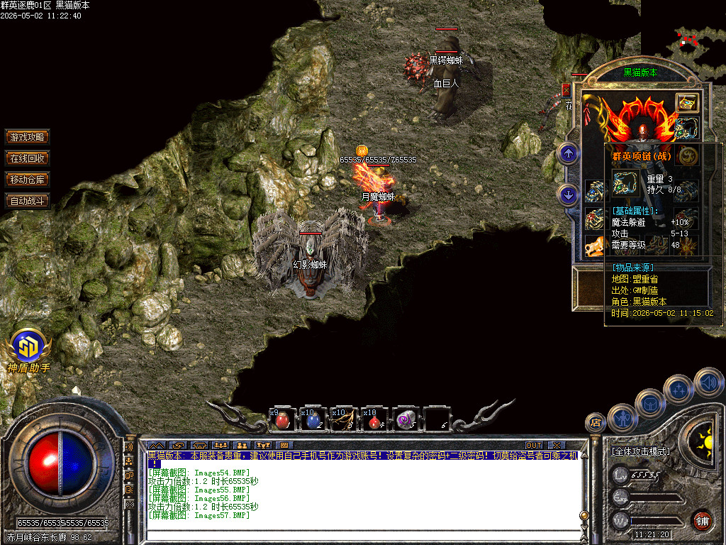 Images58.BMP