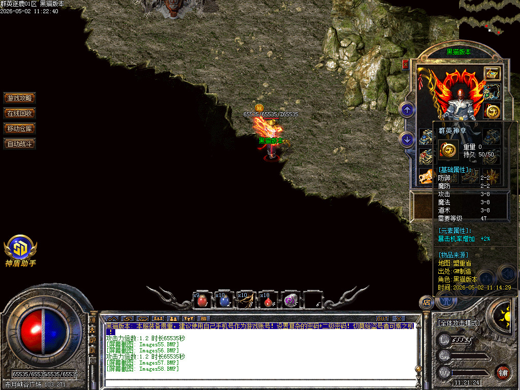 Images59.BMP