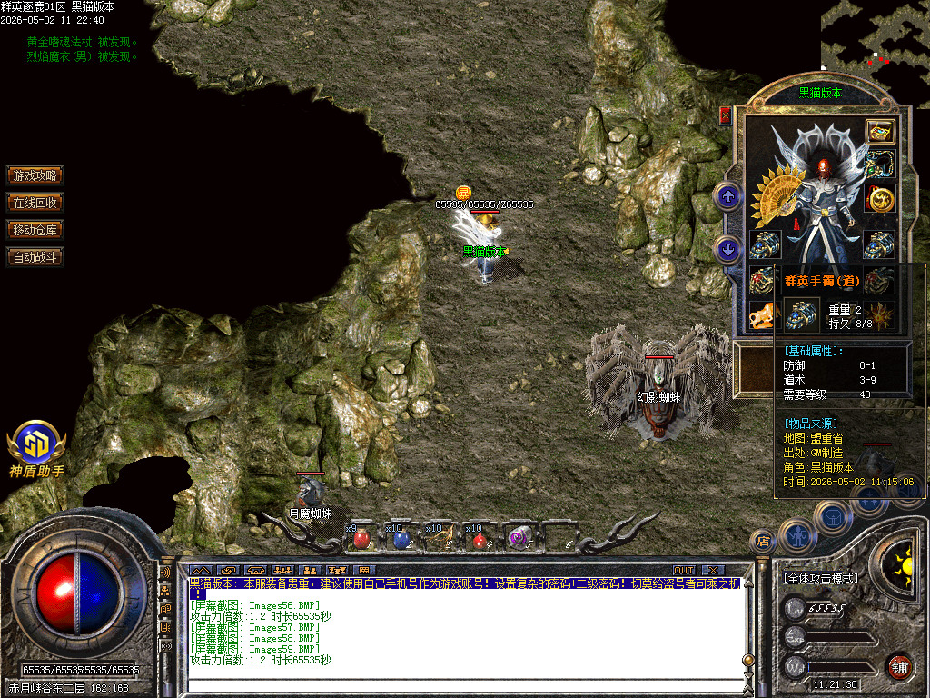Images60.BMP