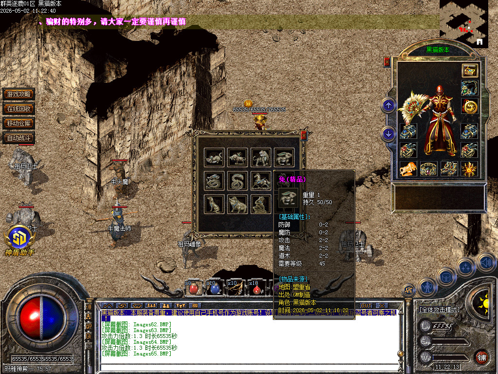 Images66.BMP