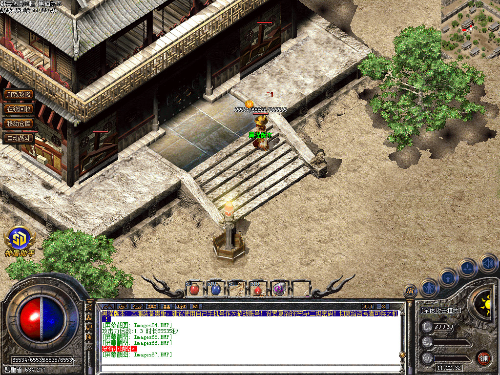 Images68.BMP