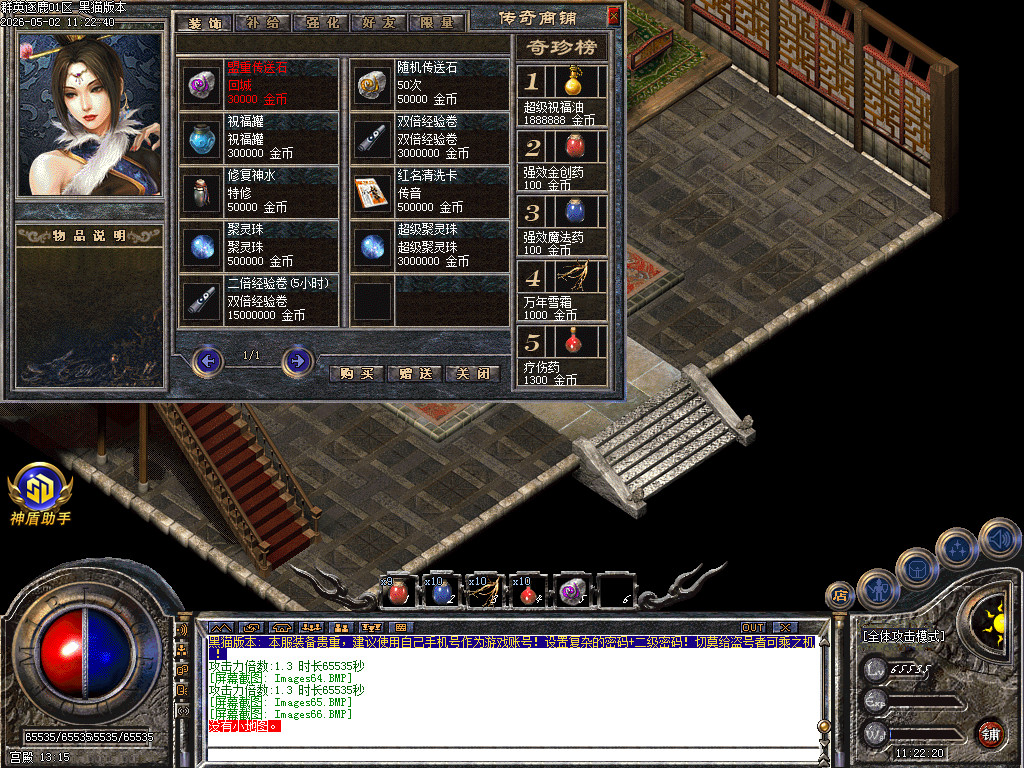 Images67.BMP