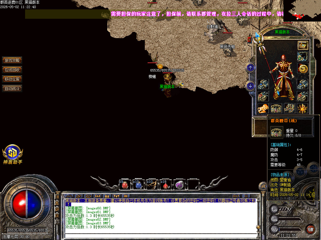 Images64.BMP