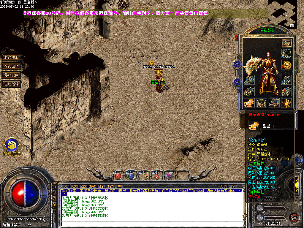 Images65.BMP