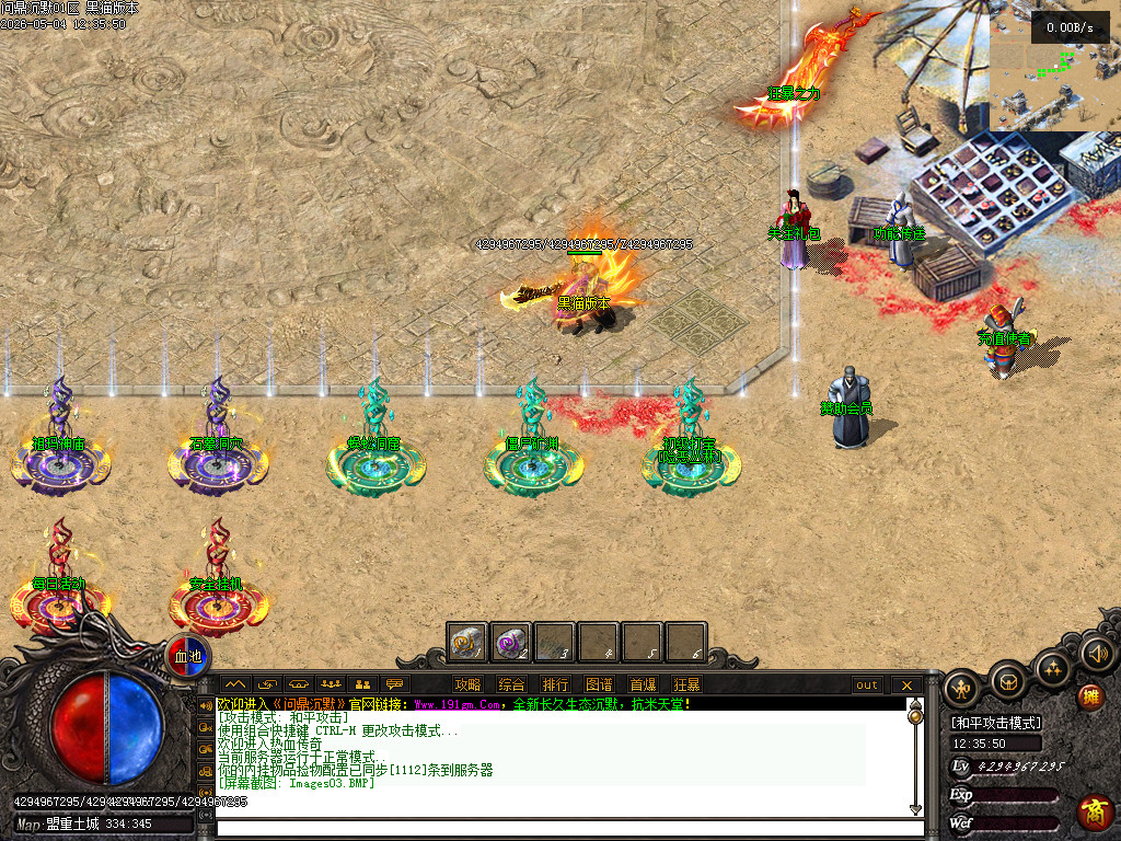 Images04.BMP