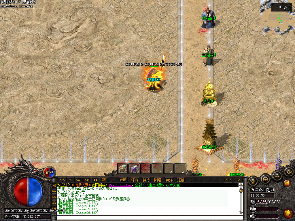 Images07.BMP