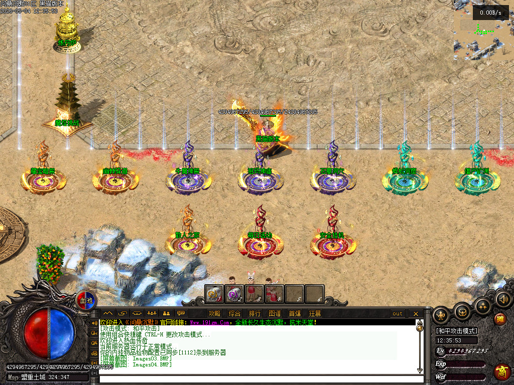 Images05.BMP