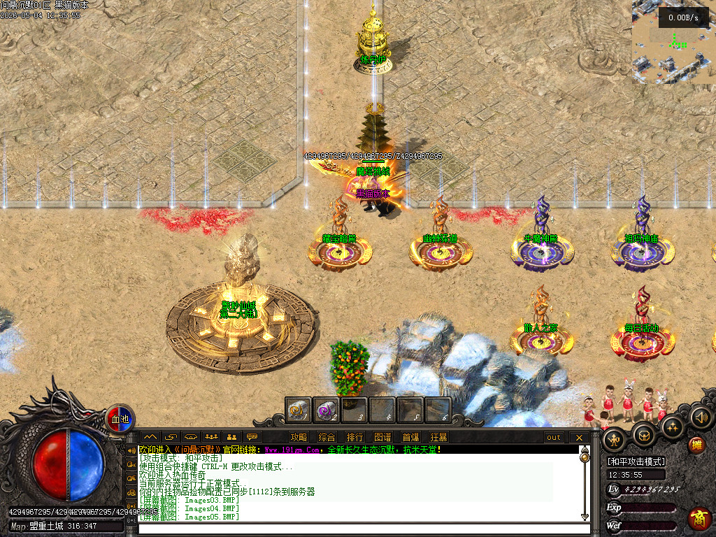 Images06.BMP