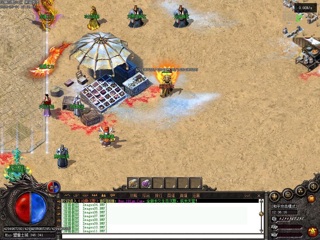 Images12.BMP