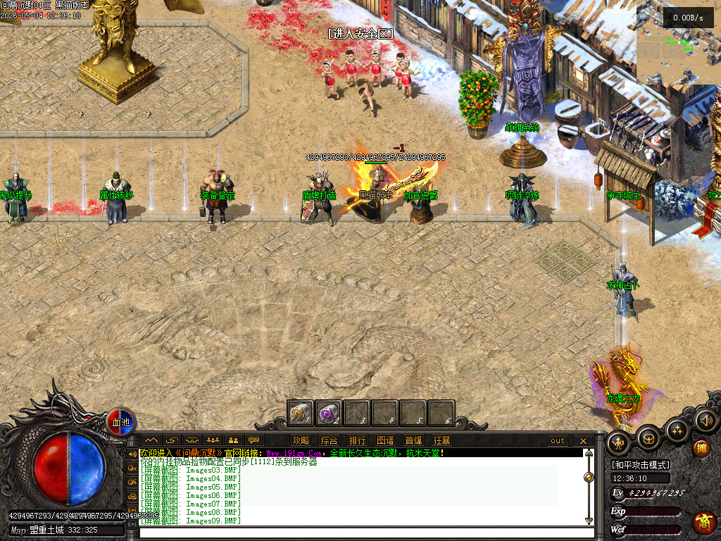 Images10.BMP