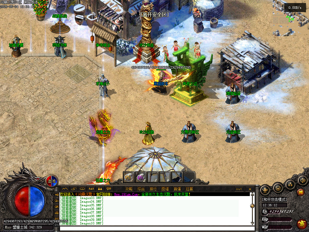 Images11.BMP