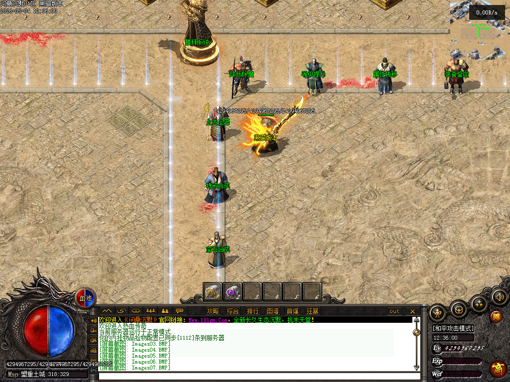 Images08.BMP