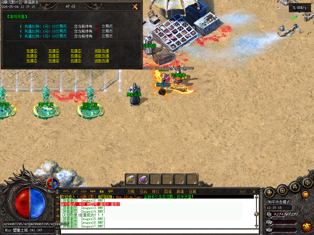 Images18.BMP