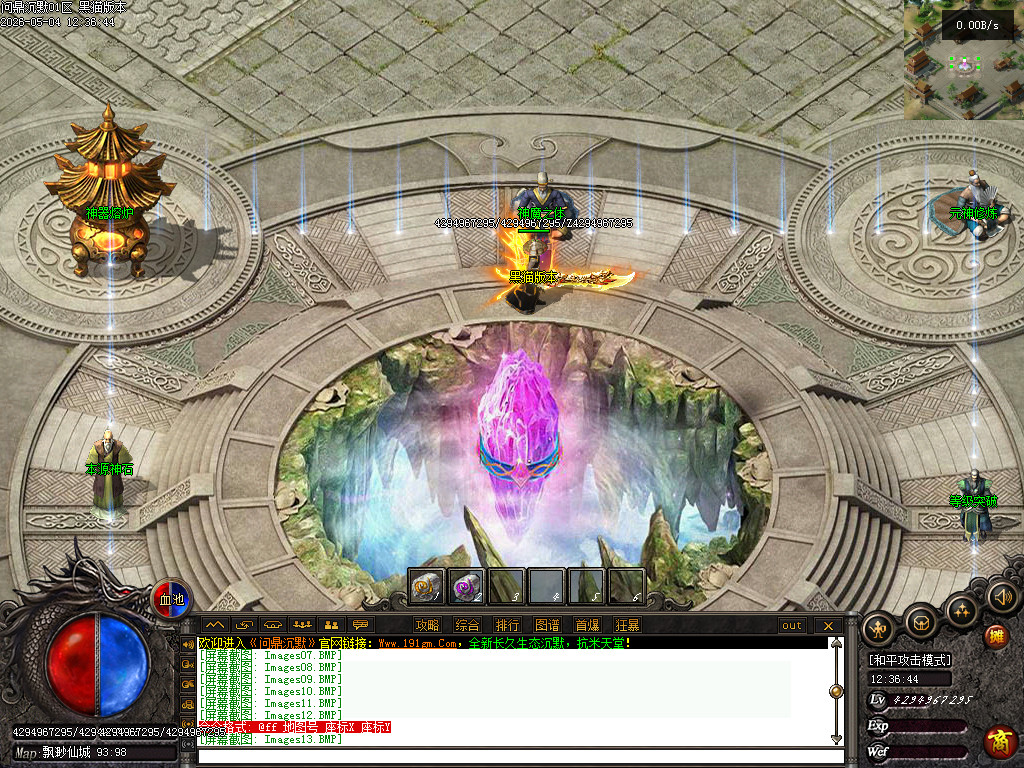 Images14.BMP