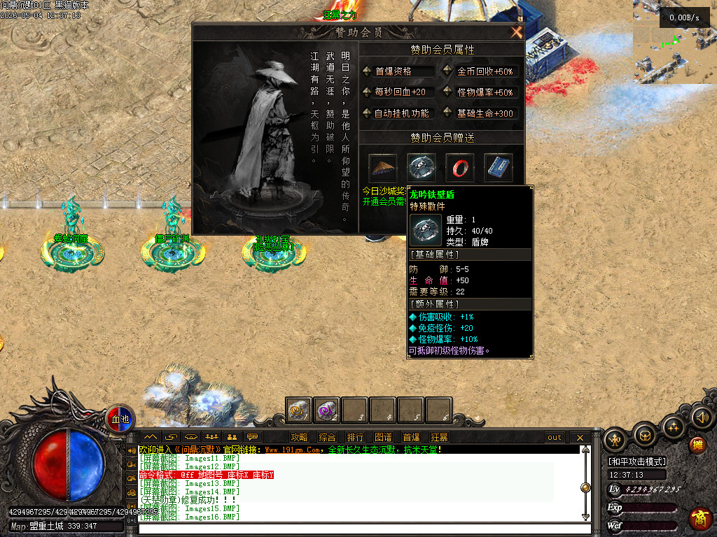 Images17.BMP