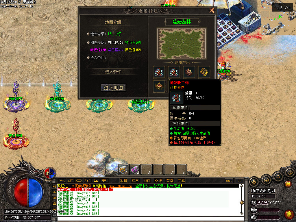 Images19.BMP