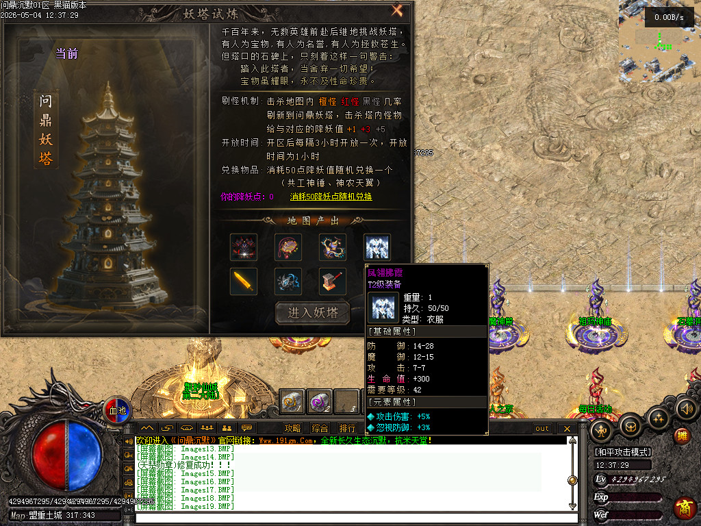 Images20.BMP