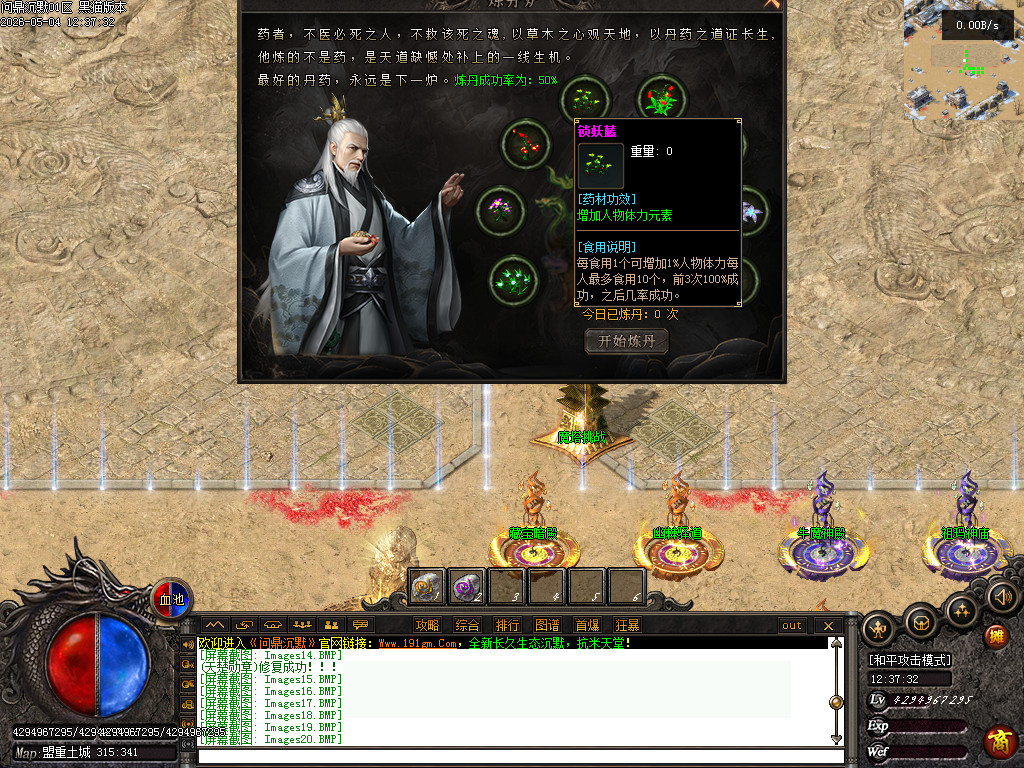 Images21.BMP