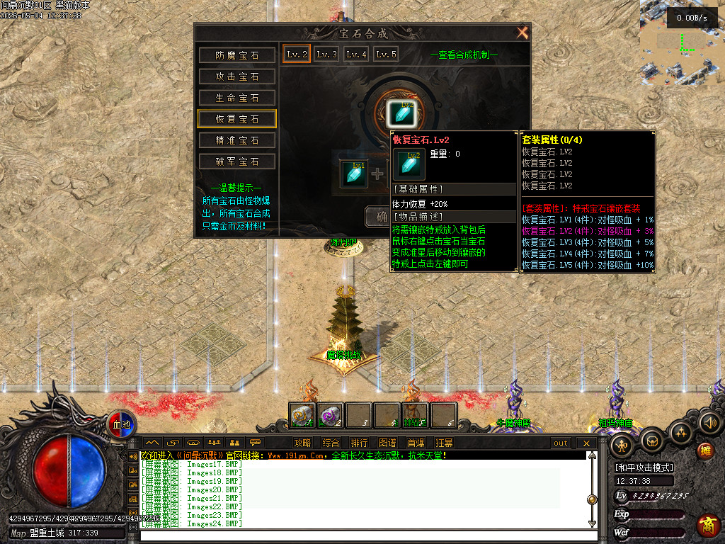 Images25.BMP