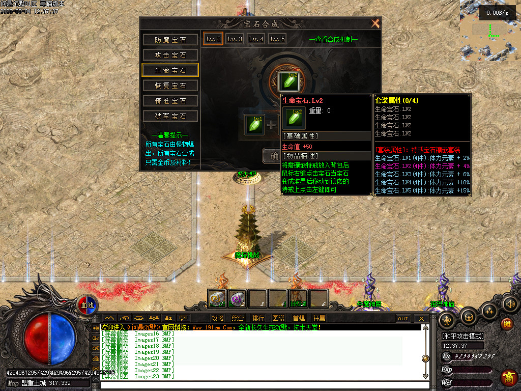 Images24.BMP