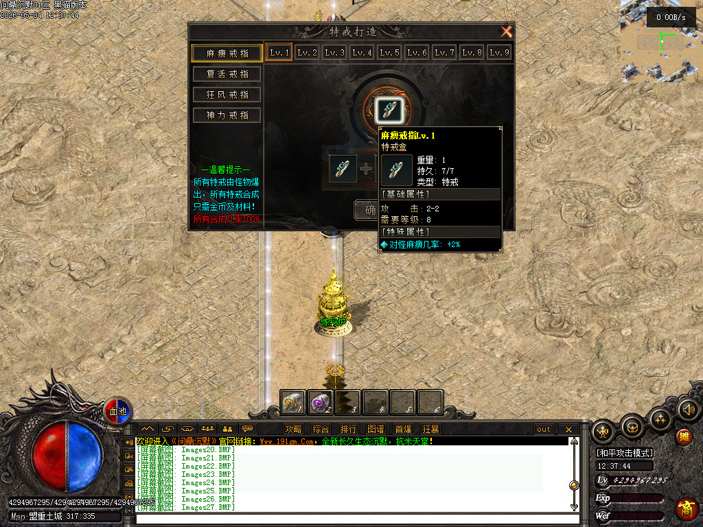 Images28.BMP