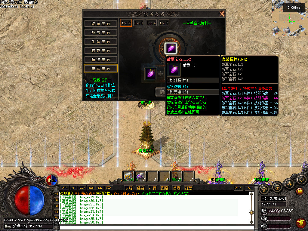 Images27.BMP