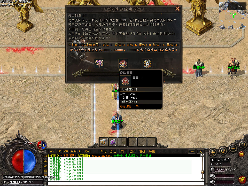 Images34.BMP