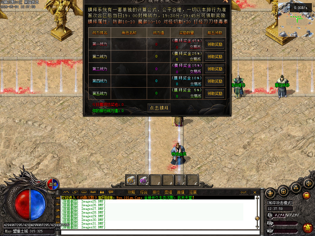 Images33.BMP