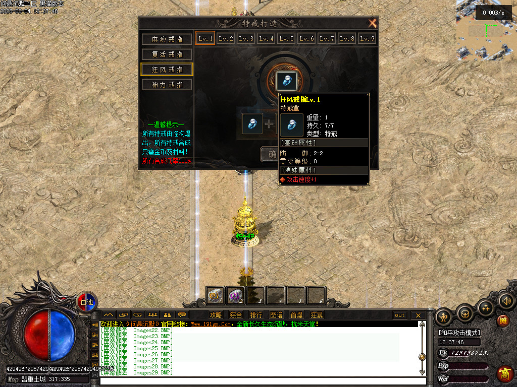 Images30.BMP