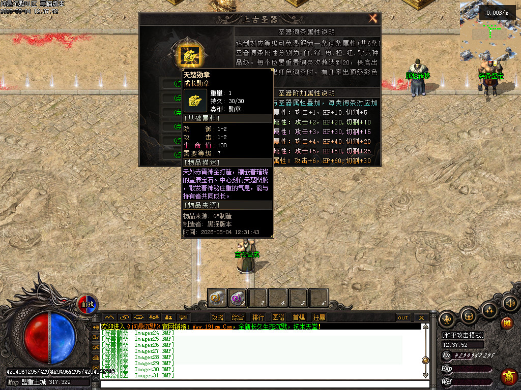 Images32.BMP