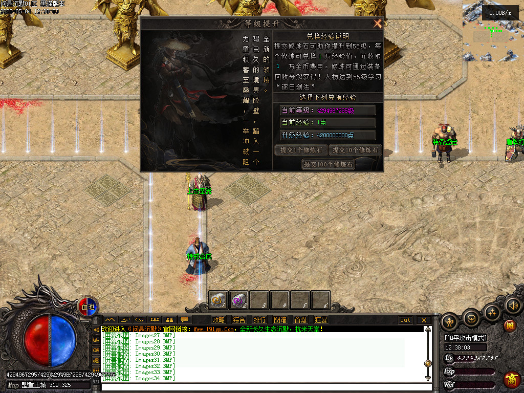Images35.BMP