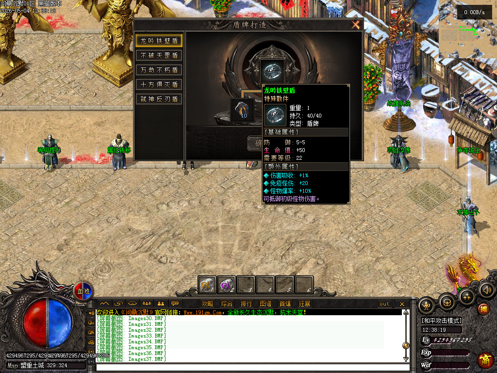 Images38.BMP