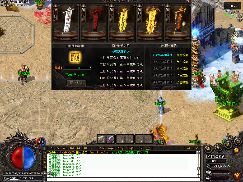 Images41.BMP