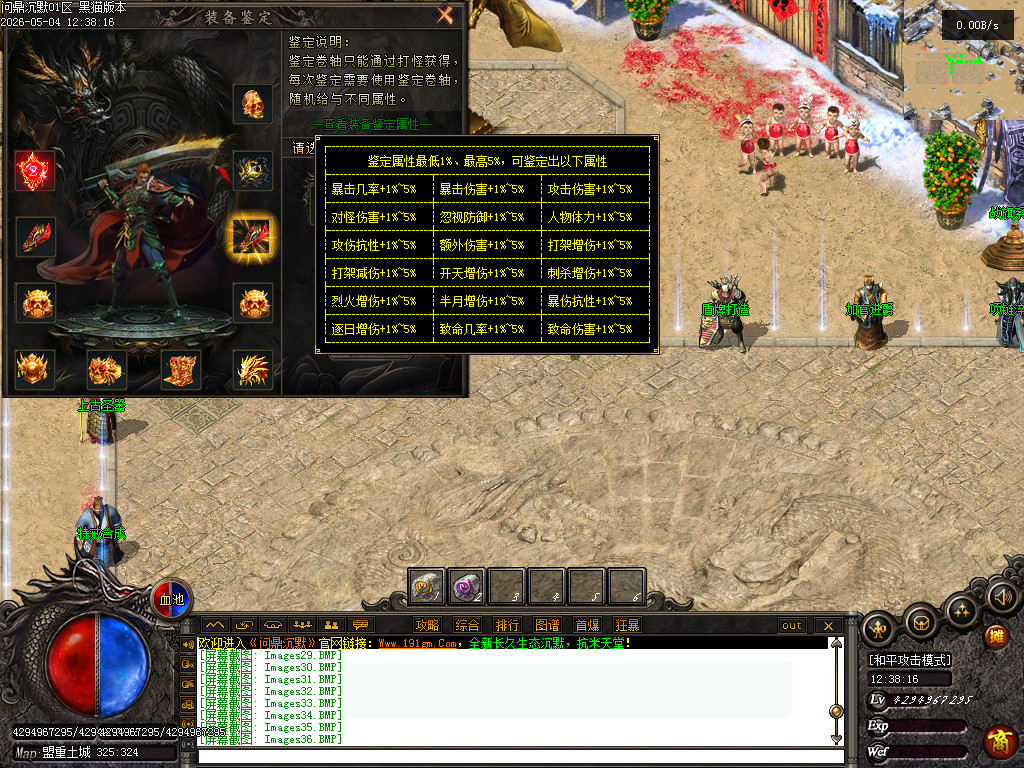 Images37.BMP