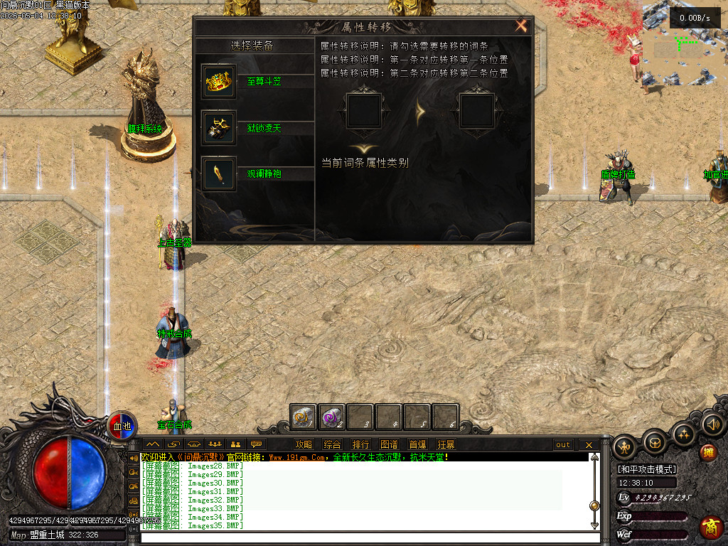 Images36.BMP