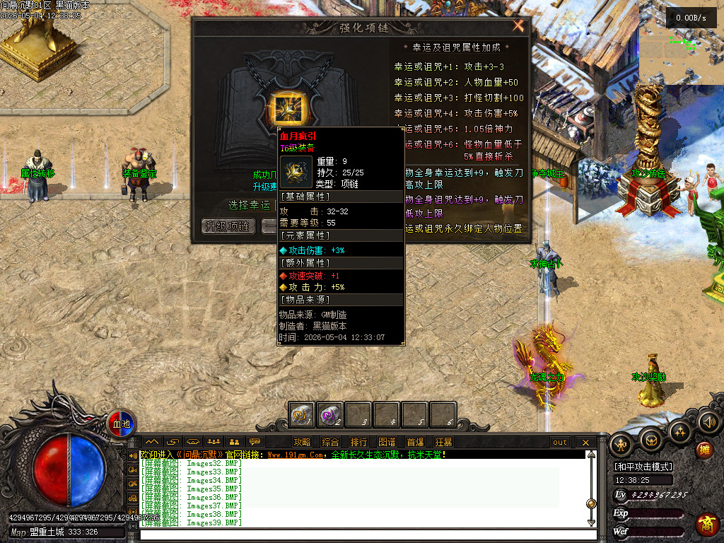Images40.BMP