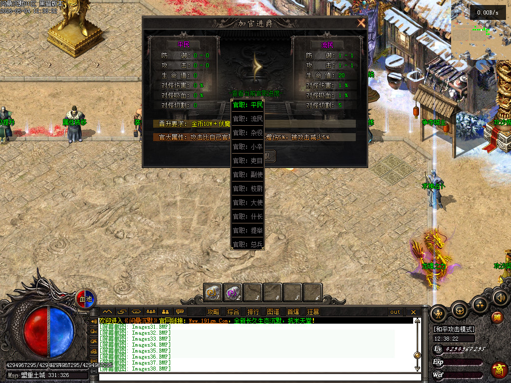 Images39.BMP
