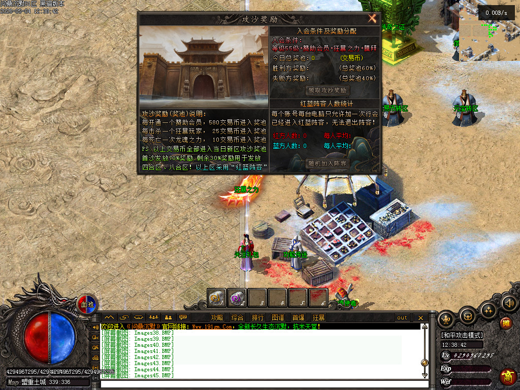 Images46.BMP