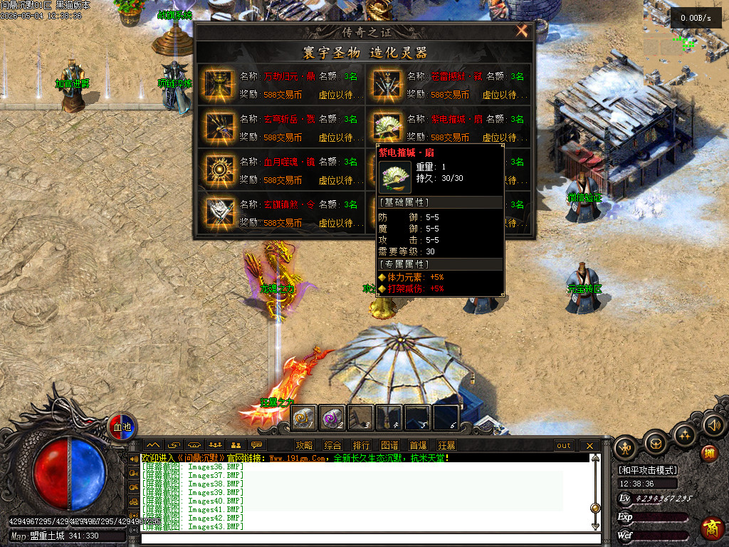 Images44.BMP