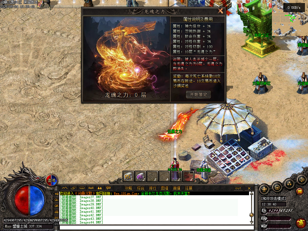 Images45.BMP