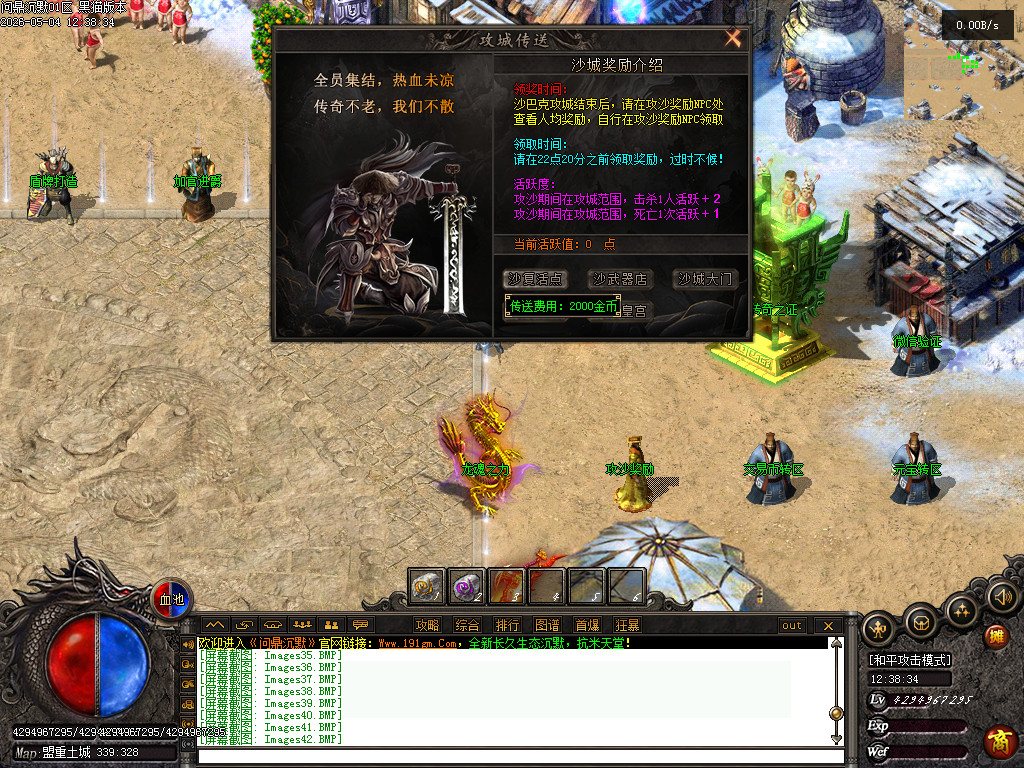 Images43.BMP