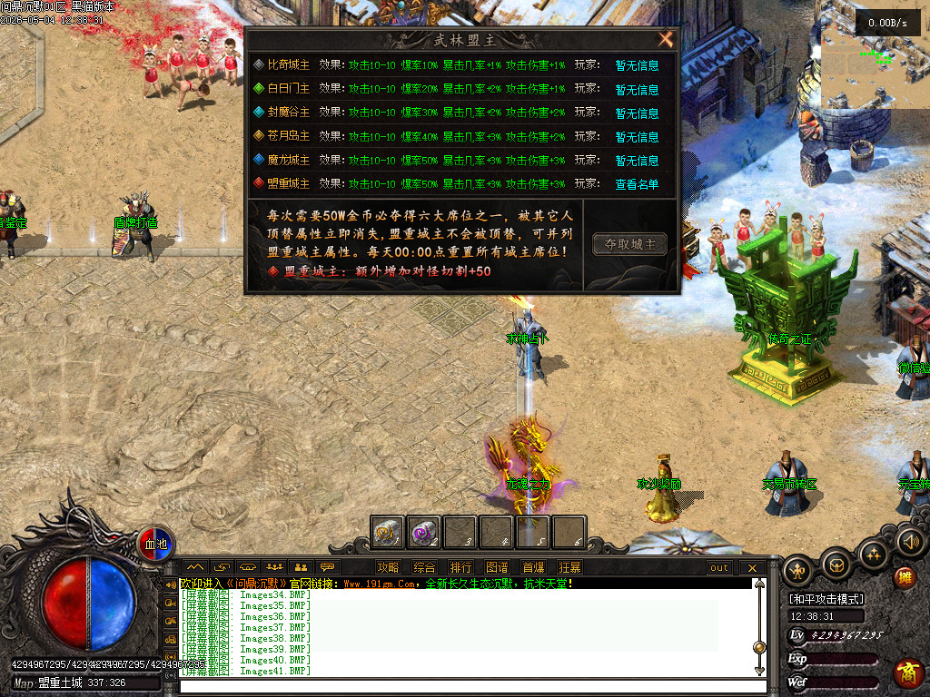 Images42.BMP