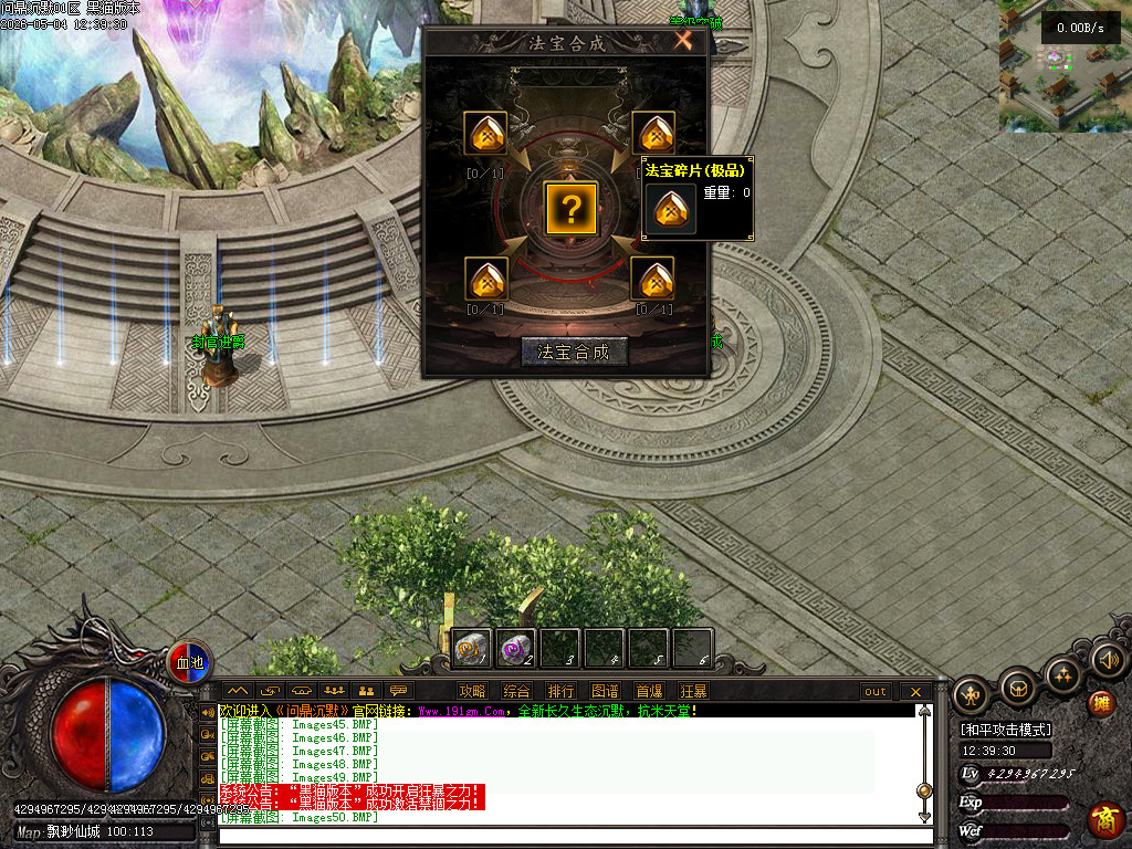 Images51.BMP