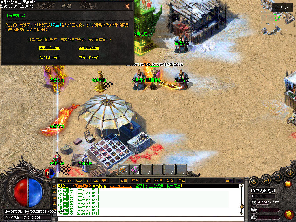 Images48.BMP