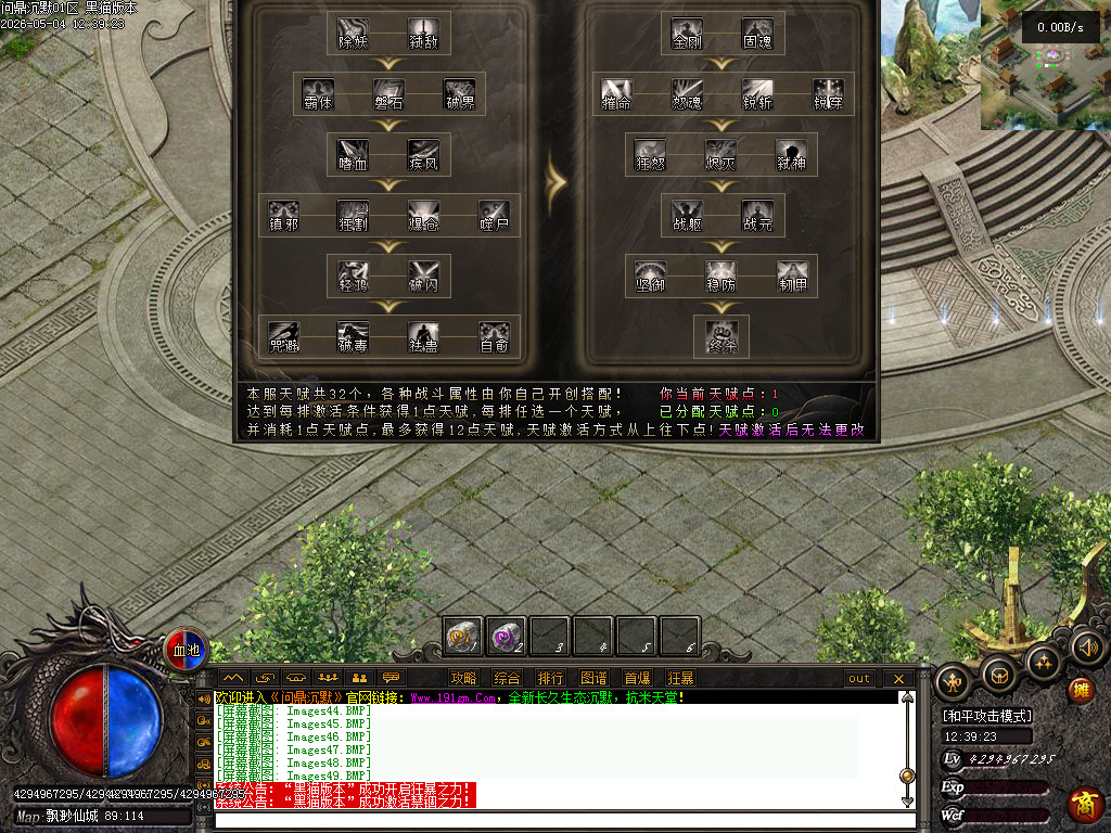 Images50.BMP