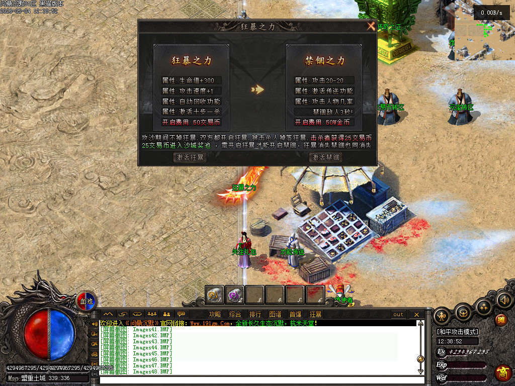 Images49.BMP