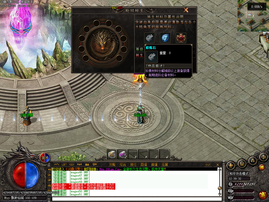 Images52.BMP